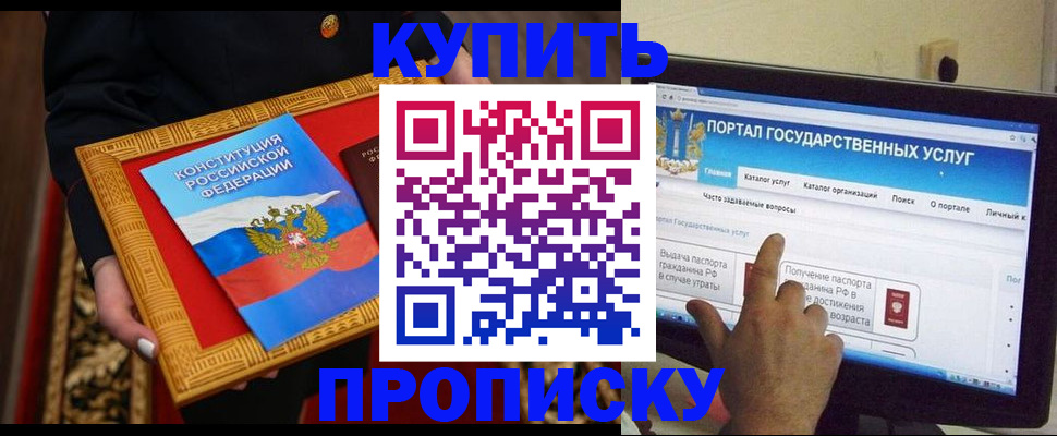 регистрация для дет. сада в Нарткале